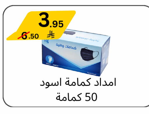 available at Yelq Store in KSA, Saudi Arabia, Saudi - Mecca