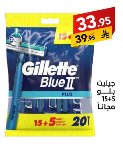 available at Ala Kaifak in KSA, Saudi Arabia, Saudi - Tabuk