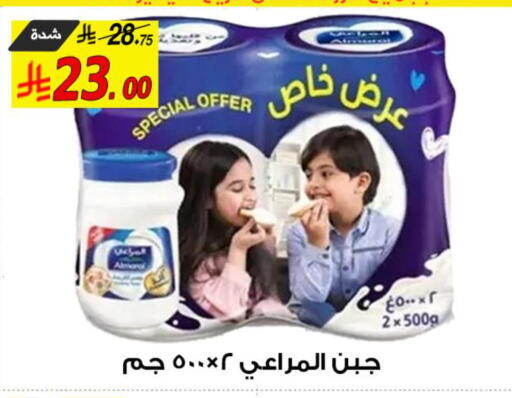 available at Saudi Market Co. in KSA, Saudi Arabia, Saudi - Al Hasa