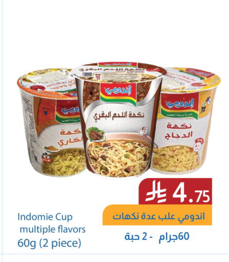 available at شركة امازون السعودية in مملكة العربية السعودية, السعودية, سعودية - الخفجي