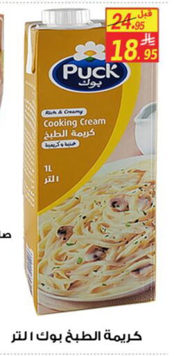 available at Saudi Market Co. in KSA, Saudi Arabia, Saudi - Al Hasa