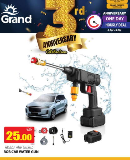 available at Grand Hypermarket in Qatar - Umm Salal