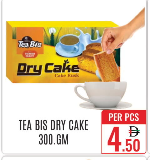 available at DAY STAR DEPARTMENT STORE.L.LC in UAE - Dubai