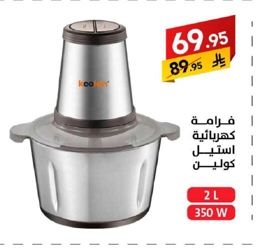 available at Ala Kaifak in KSA, Saudi Arabia, Saudi - Tabuk
