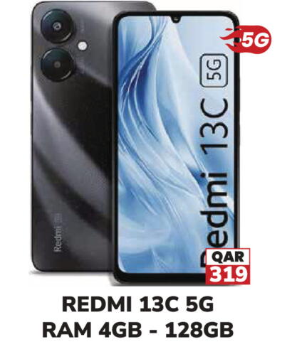 available at تك هاوس in قطر - الوكرة