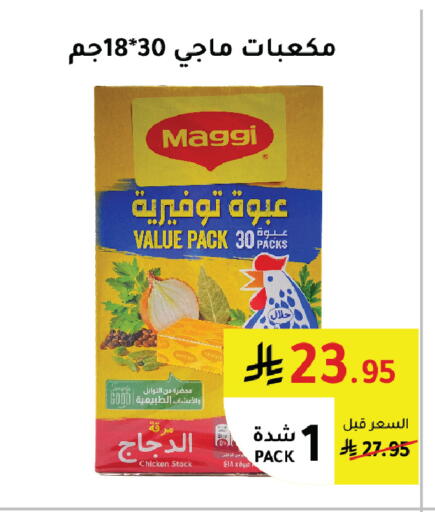 available at AlHajri Food in KSA, Saudi Arabia, Saudi - Khamis Mushait