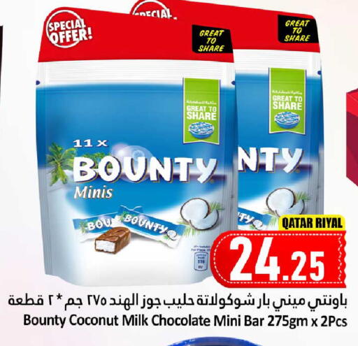 Coconut available at دانة هايبرماركت in قطر - الشحانية