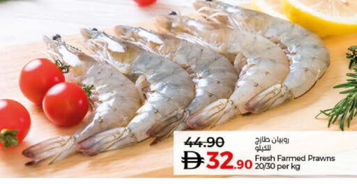 available at Lulu Hypermarket in UAE - Abu Dhabi