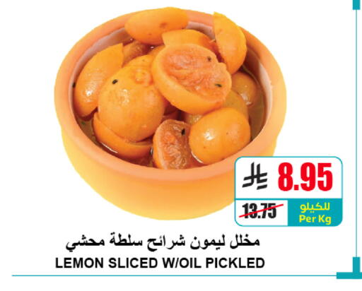 Lemon available at A Market in KSA, Saudi Arabia, Saudi - Riyadh