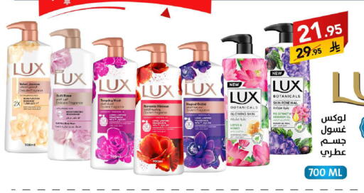 Fig available at Ala Kaifak in KSA, Saudi Arabia, Saudi - Riyadh