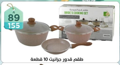 available at دنيا الأسعار in مملكة العربية السعودية, السعودية, سعودية - الرياض