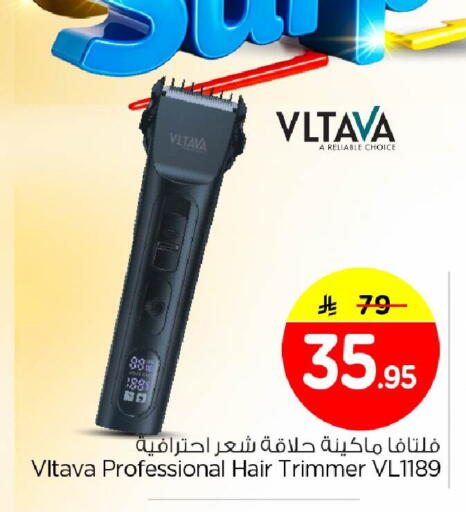 available at Nesto in KSA, Saudi Arabia, Saudi - Al Khobar