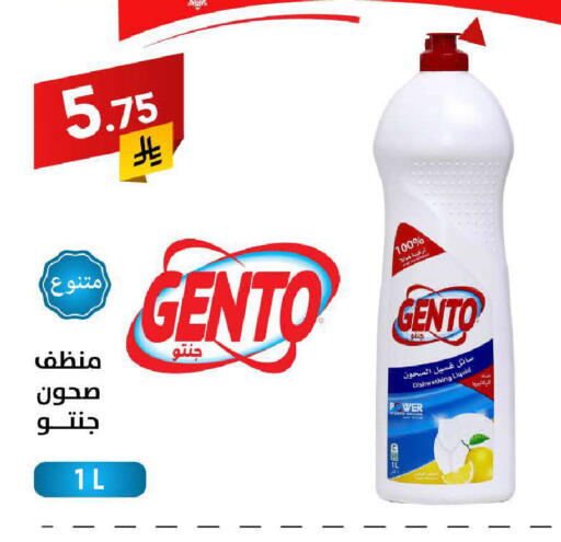 available at Ala Kaifak in KSA, Saudi Arabia, Saudi - Tabuk