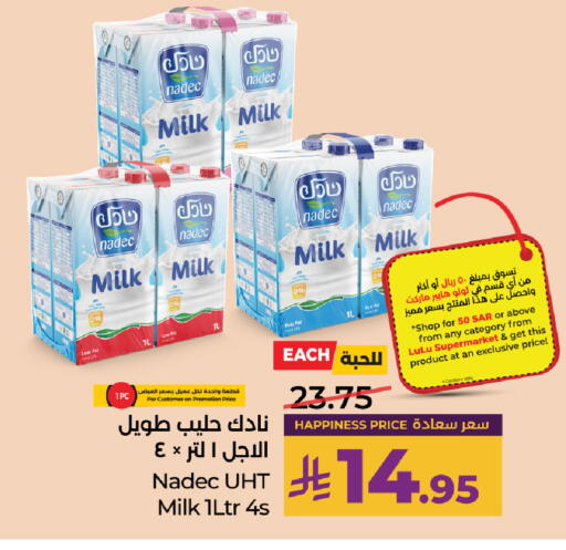 available at LULU Hypermarket in KSA, Saudi Arabia, Saudi - Khamis Mushait