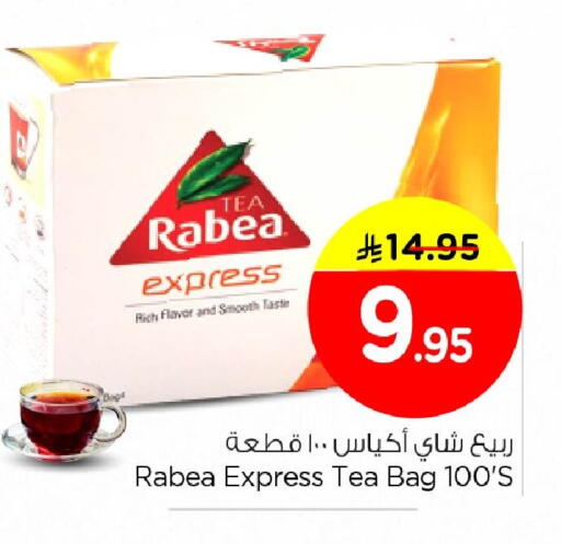 available at Nesto in KSA, Saudi Arabia, Saudi - Al Khobar