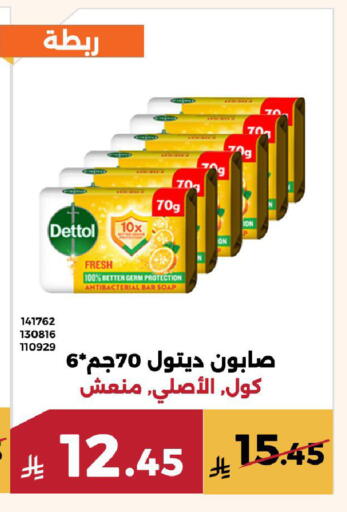 available at Forat Garden in KSA, Saudi Arabia, Saudi - Mecca