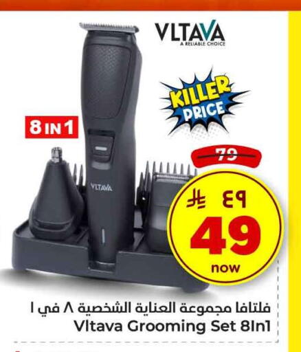 available at Hyper Al Wafa in KSA, Saudi Arabia, Saudi - Mecca