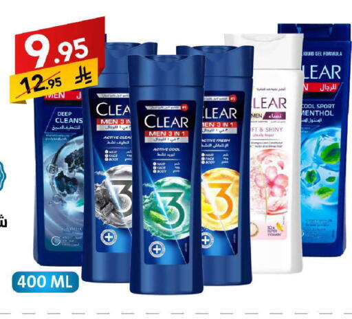 available at Ala Kaifak in KSA, Saudi Arabia, Saudi - Jazan