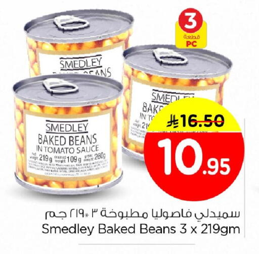 Tomato available at Nesto in KSA, Saudi Arabia, Saudi - Al Khobar