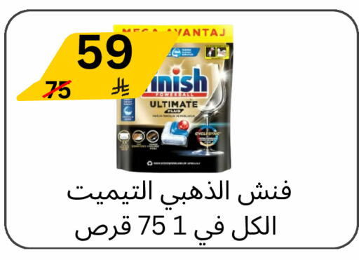 available at Yelq Store in KSA, Saudi Arabia, Saudi - Mecca