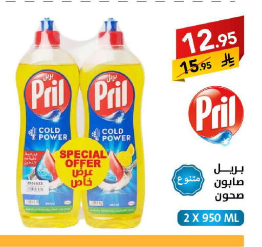 available at Ala Kaifak in KSA, Saudi Arabia, Saudi - Al Hasa