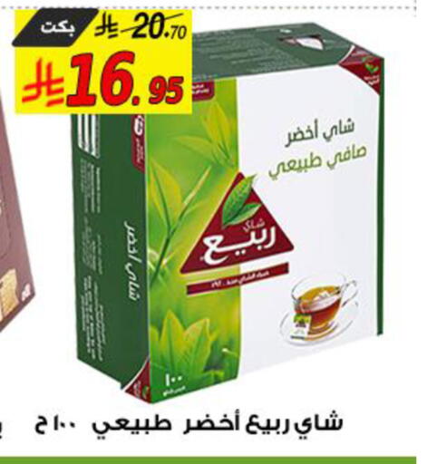 available at شركة الأسواق السعودية in مملكة العربية السعودية, السعودية, سعودية - الأحساء‎