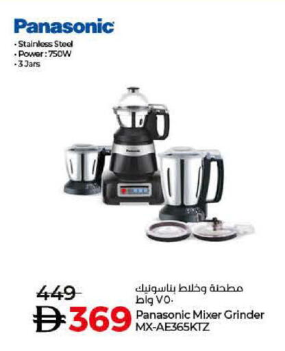 available at Lulu Hypermarket in UAE - Al Ain