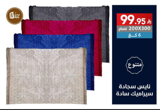 available at على كيفك in مملكة العربية السعودية, السعودية, سعودية - حفر الباطن