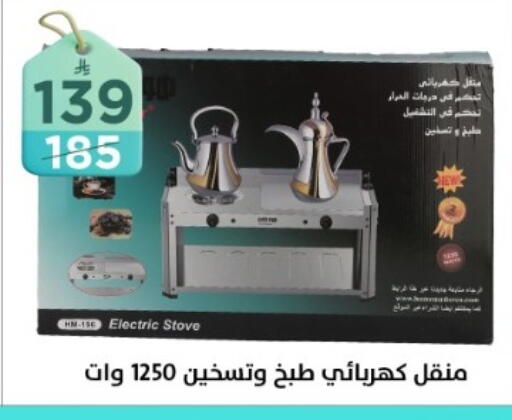 available at دنيا الأسعار in مملكة العربية السعودية, السعودية, سعودية - الرياض