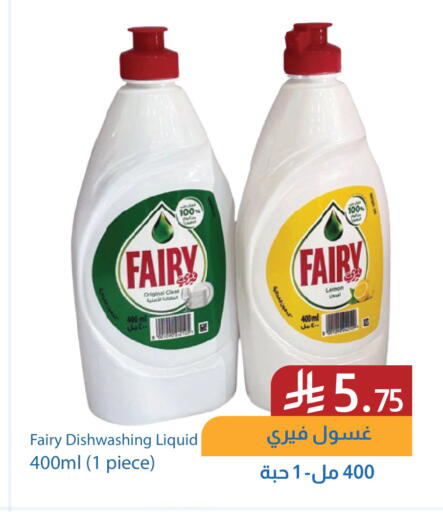 Lemon available at شركة امازون السعودية in مملكة العربية السعودية, السعودية, سعودية - الخفجي