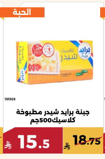 available at Forat Garden in KSA, Saudi Arabia, Saudi - Mecca