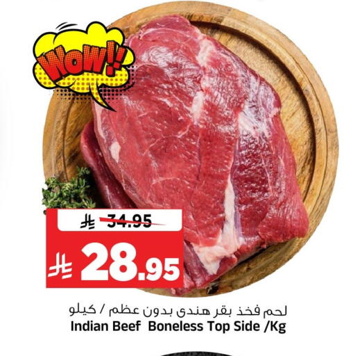 available at Al Madina Hypermarket in KSA, Saudi Arabia, Saudi - Riyadh