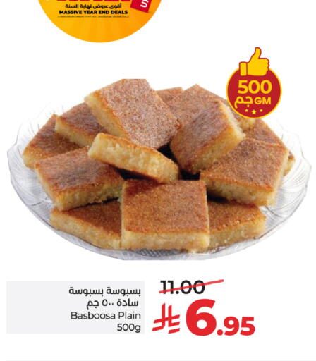 available at لولو هايبرماركت in مملكة العربية السعودية, السعودية, سعودية - حائل‎