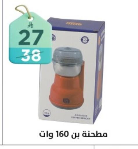 available at دنيا الأسعار in مملكة العربية السعودية, السعودية, سعودية - الرياض
