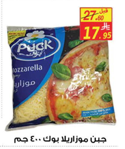 available at شركة الأسواق السعودية in مملكة العربية السعودية, السعودية, سعودية - الأحساء‎