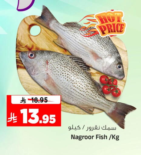 available at Al Madina Hypermarket in KSA, Saudi Arabia, Saudi - Riyadh