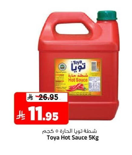 available at Al Madina Hypermarket in KSA, Saudi Arabia, Saudi - Riyadh