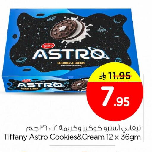 available at Nesto in KSA, Saudi Arabia, Saudi - Jubail