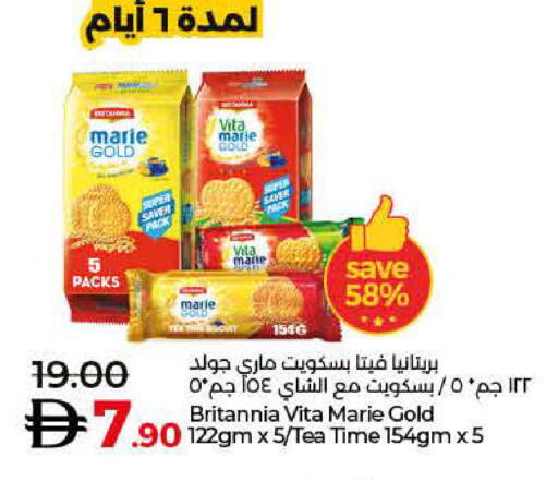 available at لولو هايبرماركت in الإمارات العربية المتحدة , الامارات - أبو ظبي