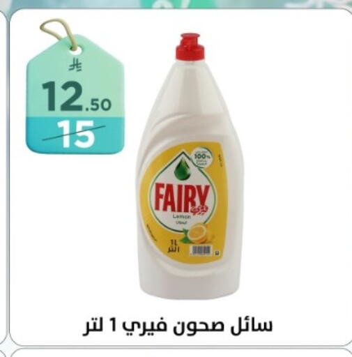 available at دنيا الأسعار in مملكة العربية السعودية, السعودية, سعودية - الرياض