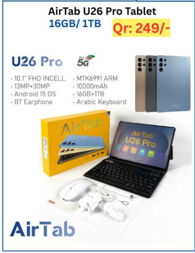 available at Majid Mobile Shop in Qatar - Al Rayyan