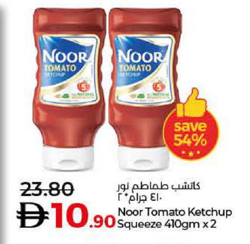 Tomato available at Lulu Hypermarket in UAE - Abu Dhabi