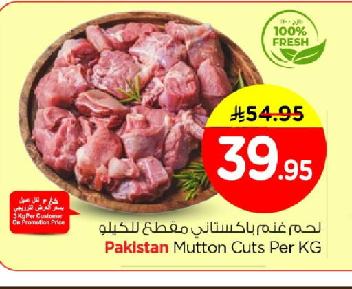 available at Nesto in KSA, Saudi Arabia, Saudi - Al Khobar