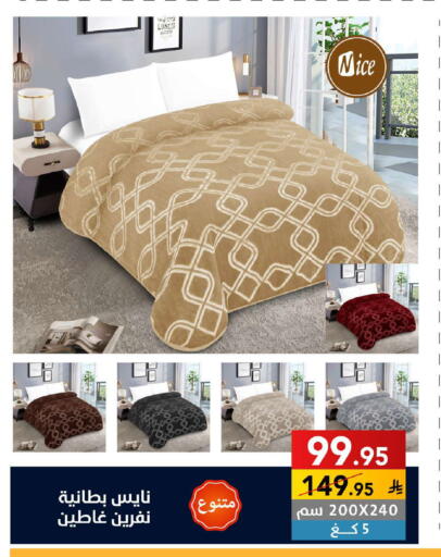 available at على كيفك in مملكة العربية السعودية, السعودية, سعودية - جازان