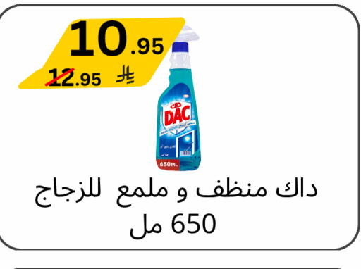 available at Yelq Store in KSA, Saudi Arabia, Saudi - Mecca
