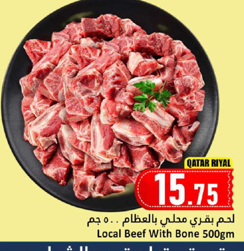 available at دانة هايبرماركت in قطر - الدوحة