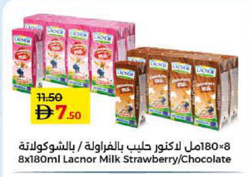 Strawberry available at لولو هايبرماركت in الإمارات العربية المتحدة , الامارات - أبو ظبي