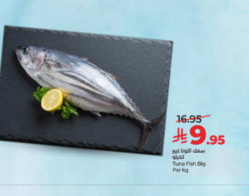 available at LULU Hypermarket in KSA, Saudi Arabia, Saudi - Jeddah