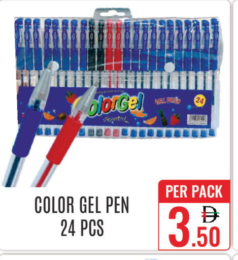 available at دي ستار متجر متعدد الأقسام.ذ.م.م in الإمارات العربية المتحدة , الامارات - دبي