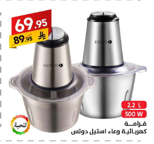 available at Ala Kaifak in KSA, Saudi Arabia, Saudi - Tabuk